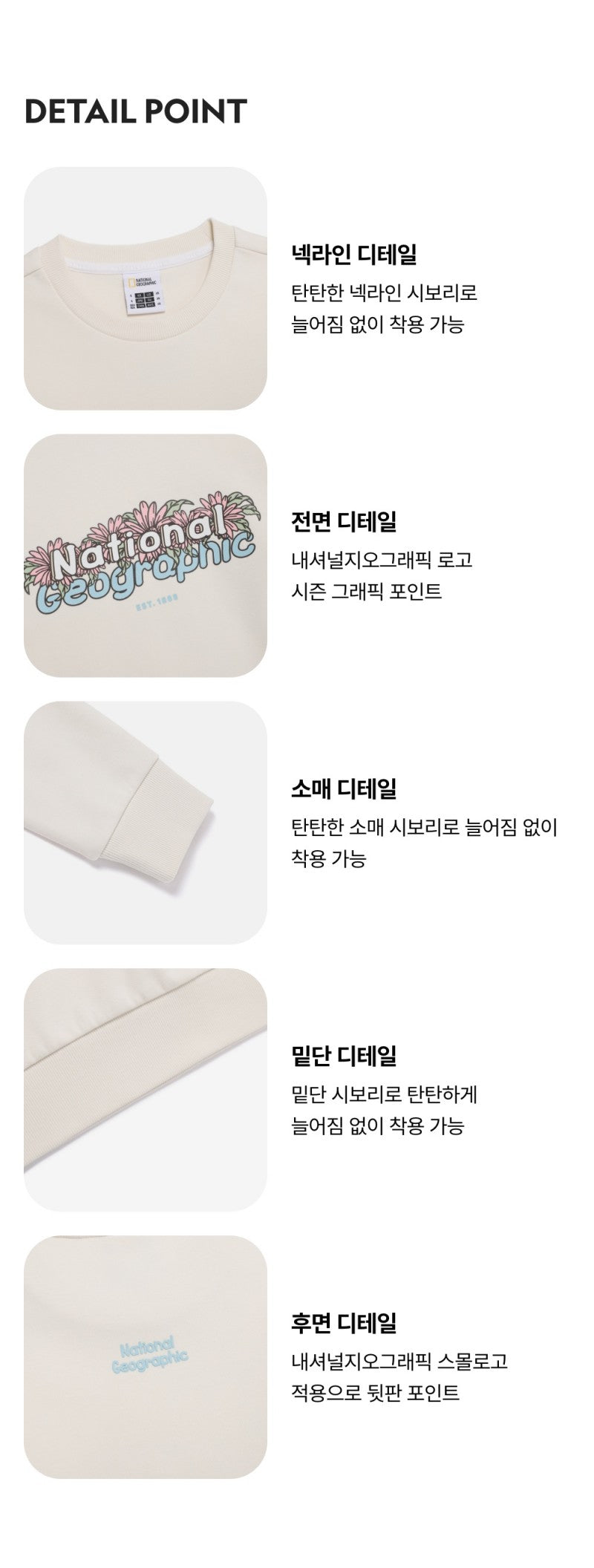 女款【WE ARE】韓國國家地理圓領大學T衛衣N261WSW020