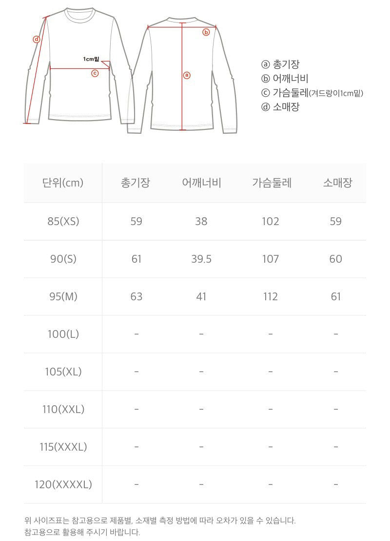 女款【WE ARE】韓國國家地理圓領大學T衛衣N261WSW020