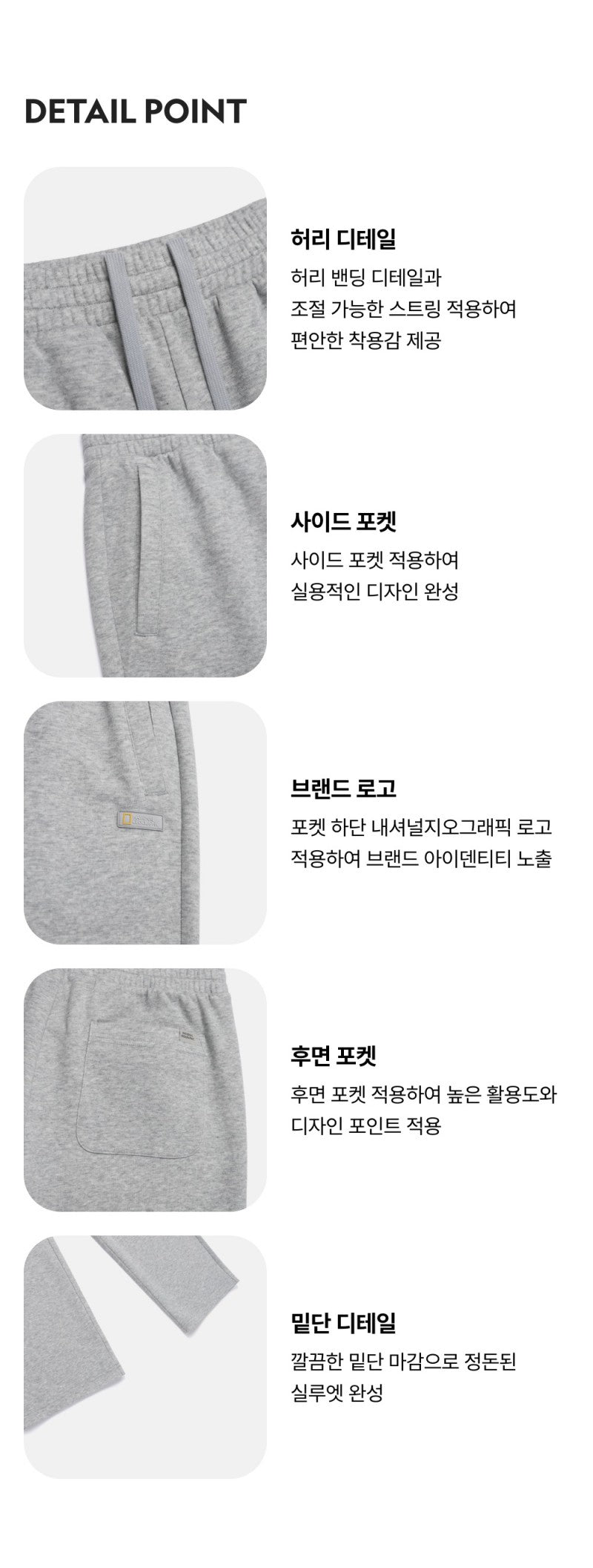 男女同款【WE ARE】韓國國家地理休閒褲N262UPT060