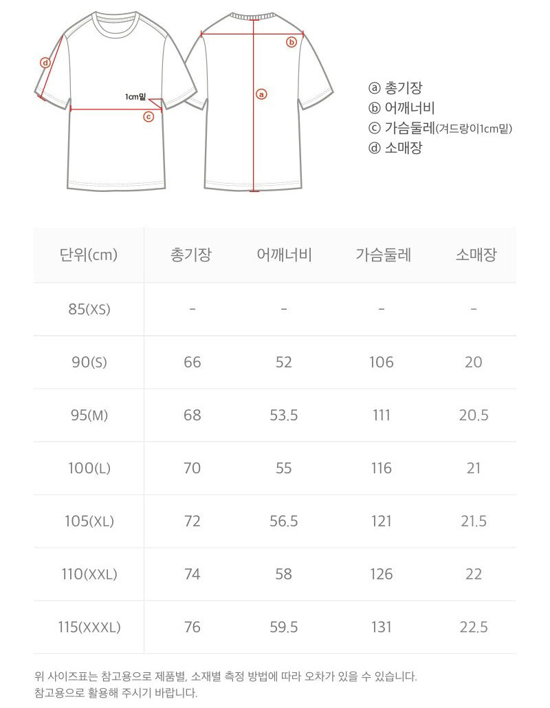 【WE ARE】韓國國家地理休閒背面韓國膠印短袖T恤 N262UTS622