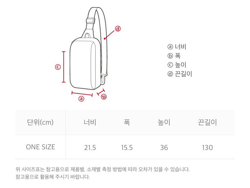 【WE ARE】韓國國家地理12L雙肩背包N265ACR110