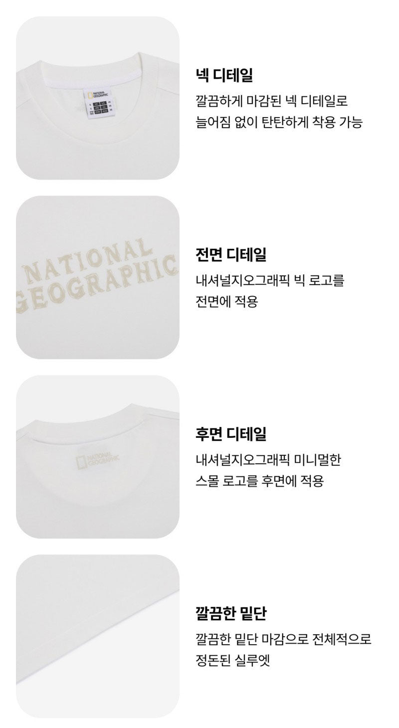 男女同款【WE ARE】韓國國家地理休閒短袖T恤N265UTS020