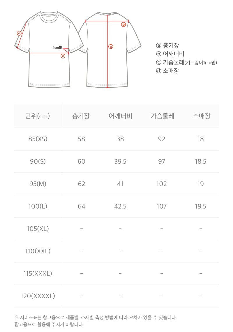 女款【WE ARE】韓國國家地理休閒短袖T恤N265WTS010