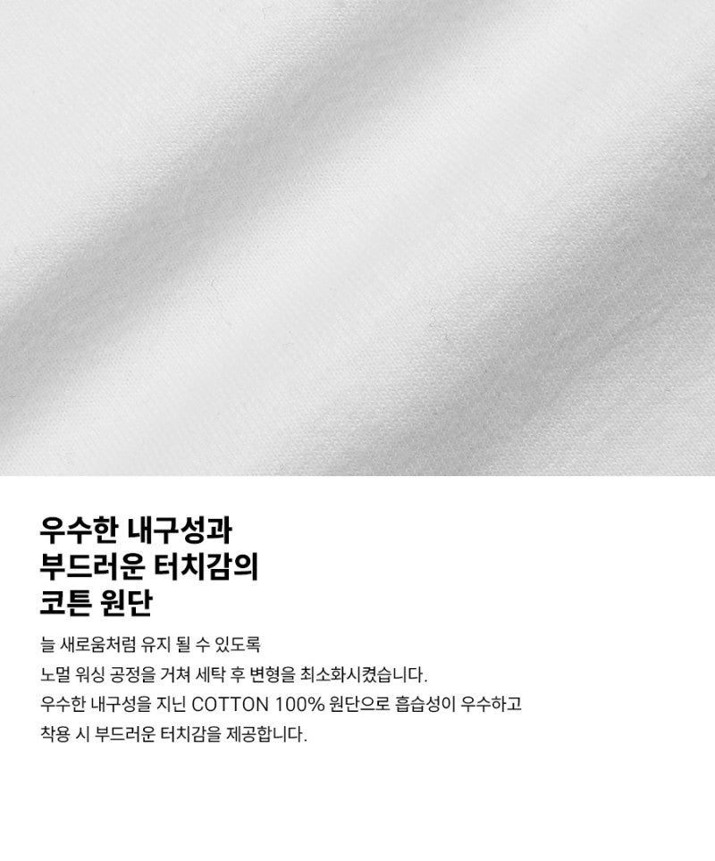 【WE ARE】韓國FILLUMINATE休閒短袖T恤FBEUUTS155