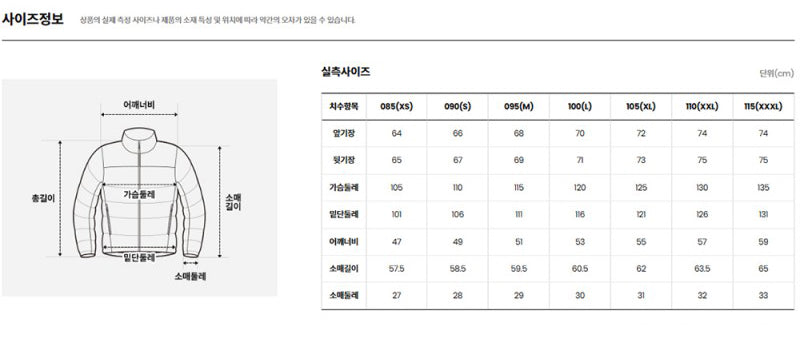 【12.20】【WE ARE】韓國外套NJ4FR56