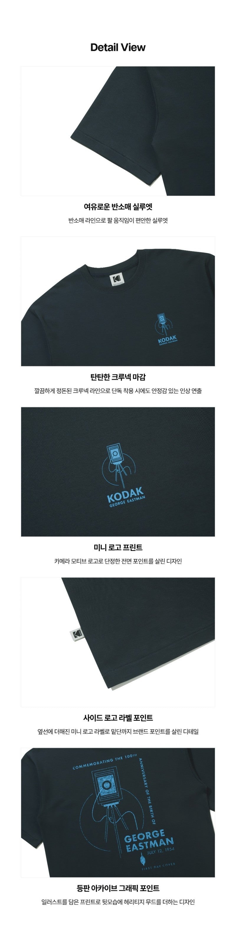 【WE ARE】韓國KODAK柯達休閒短袖T恤K6323ERS93