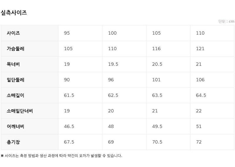 男款【WE ARE】韓國POLHAM羊駝混紡圓領毛衣PHF4ER1030