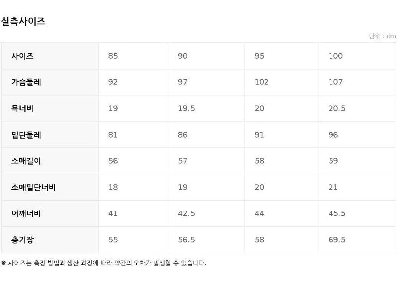 【WE ARE】韓國POLHAM麻花辮針織毛衣PHF4ER2470