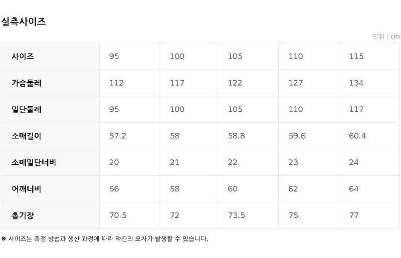 男款【WE ARE】韓國POLHAM印花連帽大學T衛衣PHF4TH1010