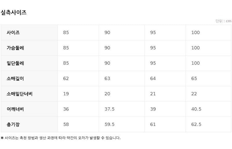 【WE ARE】韓國POLHAM亞克力柔軟高領毛衣PHF4TU2020