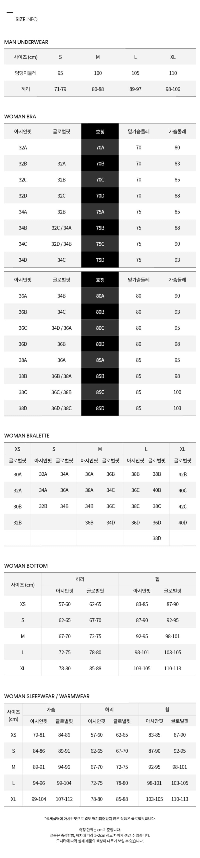 【WE ARE】韓國Calvin Klein內衣QF8618