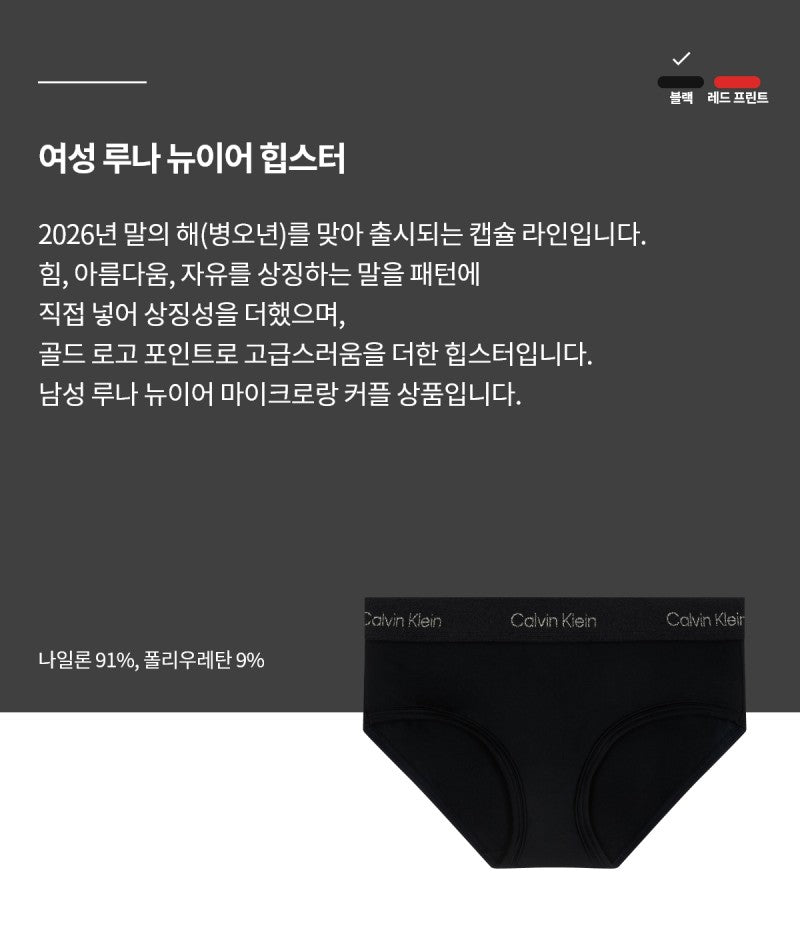 【WE ARE】韓國Calvin Klein金蔥logo內褲QF8619AD