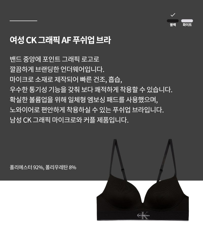 【WE ARE】韓國Calvin Klein內衣QF8832AD