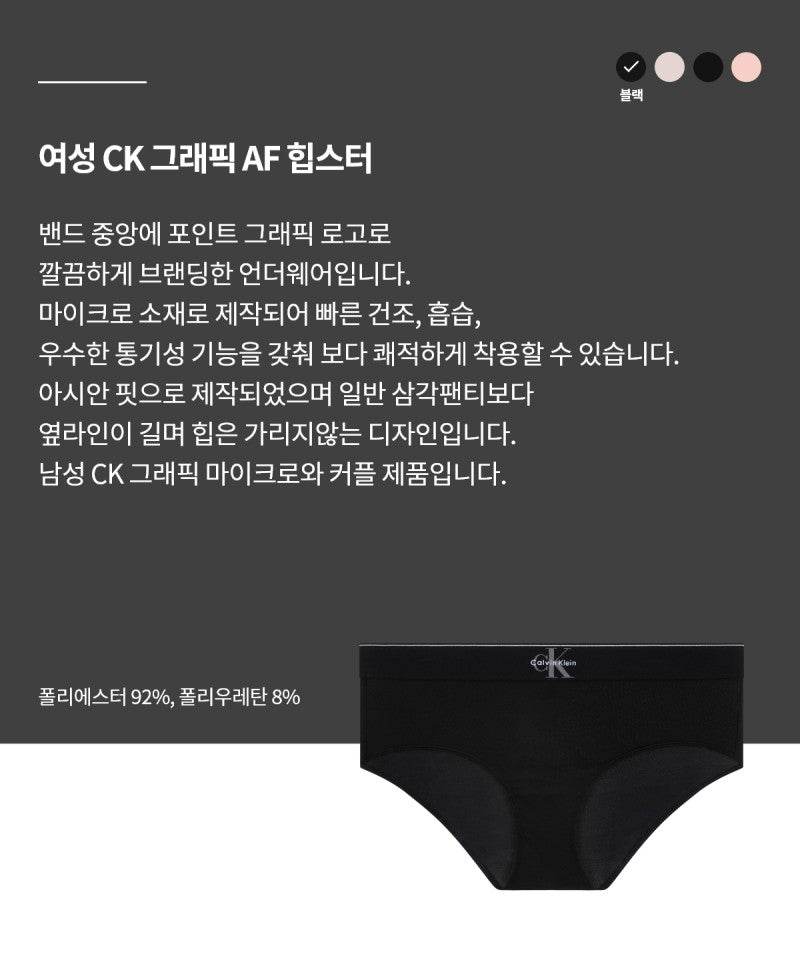 【WE ARE】韓國Calvin Klein女士內褲QF8878AD