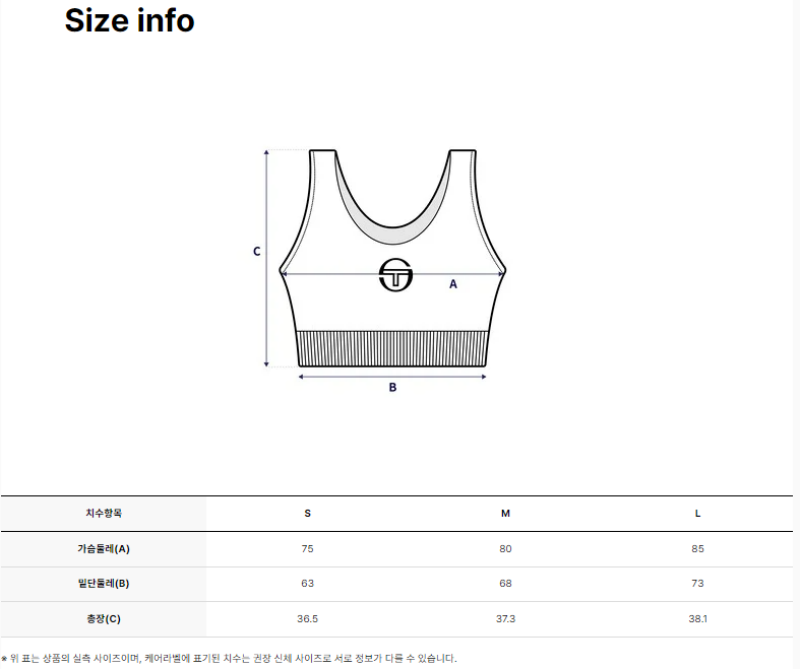 【WE ARE】韓國SERGIO TACCHINI 運動內衣(罩杯可拆) TWBR15163