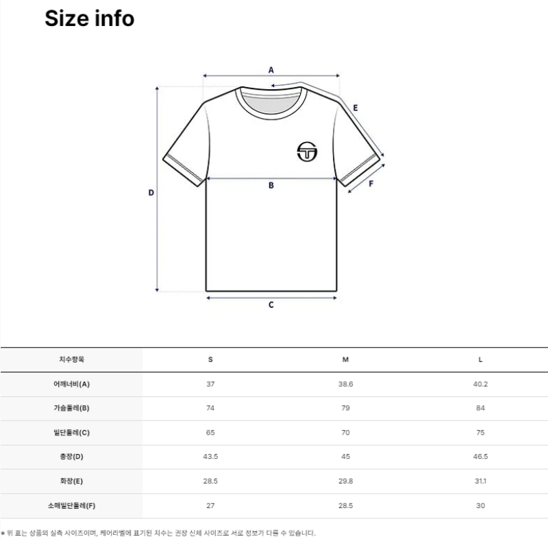 【WE ARE】韓國SERGIO TACCHINI合身短版T恤TWRS10761