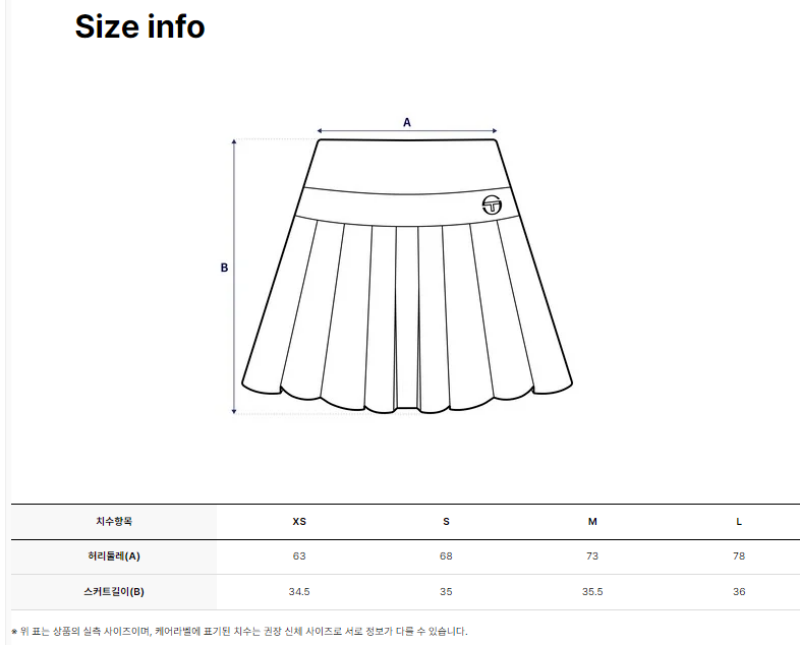 【WE ARE】韓國SERGIO TACCHINI休閒短裙（附安全褲）TWSK10261
