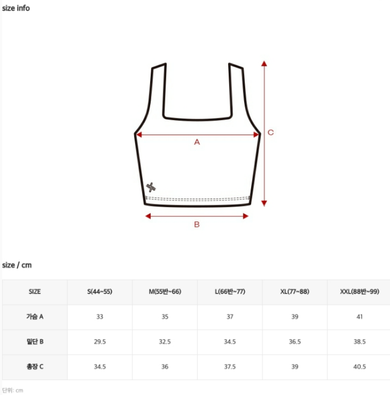 【WE ARE】韓國Xexymix 方領打結bra top XFL2BR1503