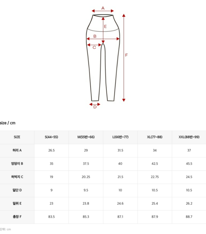 【WE ARE】韓國Xexymix 口袋慢跑瑜伽褲 XFL1LL1505
