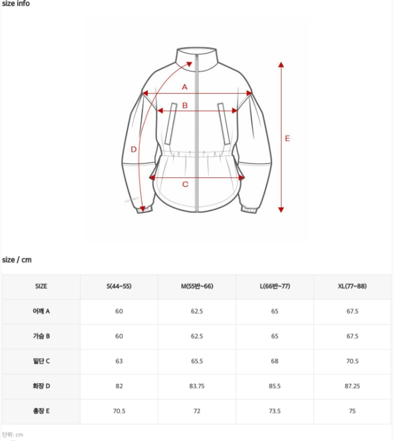 【WE ARE】韓國Xexymix立領可抽繩防曬外套 XFL1JL1002