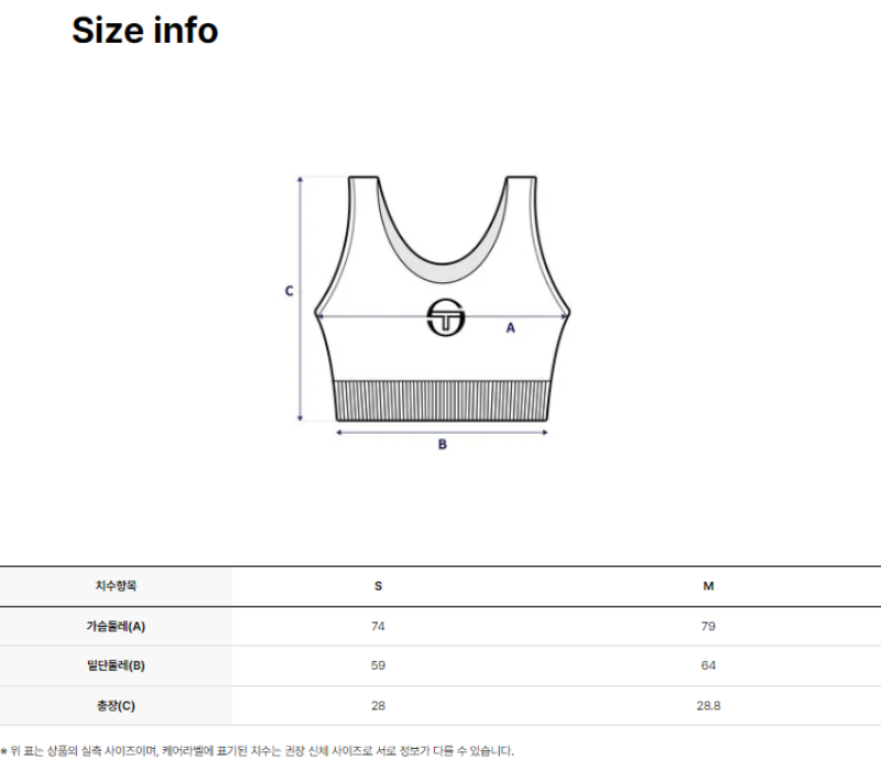 【WE ARE】韓國SERGIO TACCHINI運動內衣bratop TWBR15063
