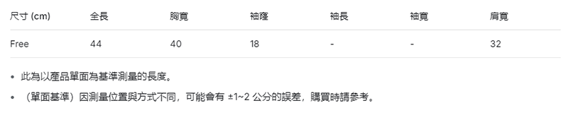 【WE ARE】韓國STUDIO SALT休閒綁帶無袖上衣 HALELFRILLBLOVSE