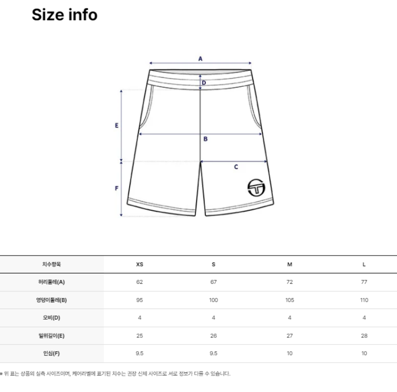 【WE ARE】韓國SERGIO TACCHINI休閒短裙褲TWSP10361