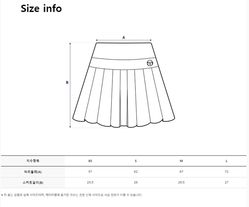 【WE ARE】韓國SERGIO TACCHINI高腰寬帶百褶裙(附安全褲) TWSK16063
