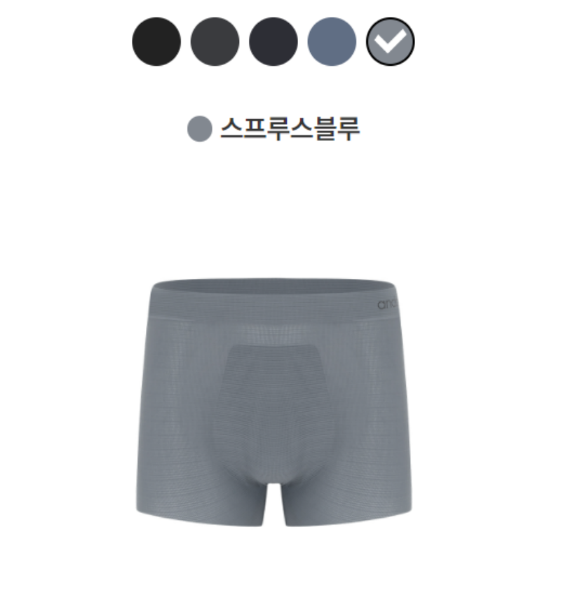 （任選2件加購，2件1800)【WE ARE】韓國Andar休閒男生涼感輕薄內褲MPPIP05