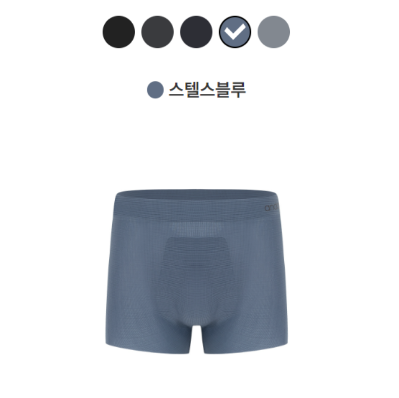 （任選2件加購，2件1800)【WE ARE】韓國Andar休閒男生涼感輕薄內褲MPPIP05