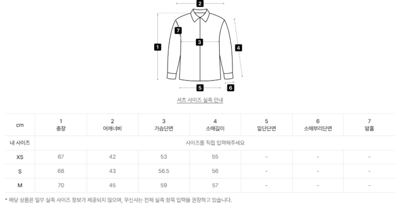 【WE ARE】韓國TOMMY JEANS休閒襯衫T32G7WSH25TWT1