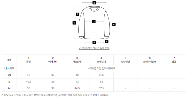 【WE ARE】韓國TOMMY JEANS休閒毛衣T32G6KTO13TWT1