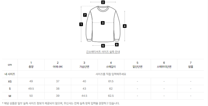 【WE ARE】韓國TOMMY JEANS休閒毛衣T32G6KTO15TWT1