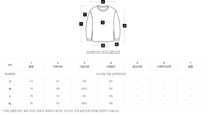 【WE ARE】韓國TOMMY JEANS休閒POLO衫T恤T32G6TTO12TMT1