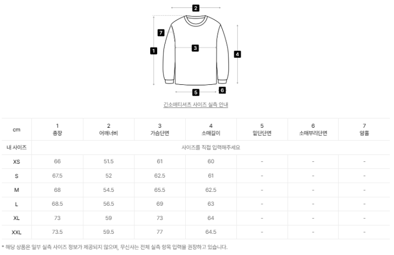 【WE ARE】韓國TOMMY JEANS休閒毛衣T32G6TTO10TMT1