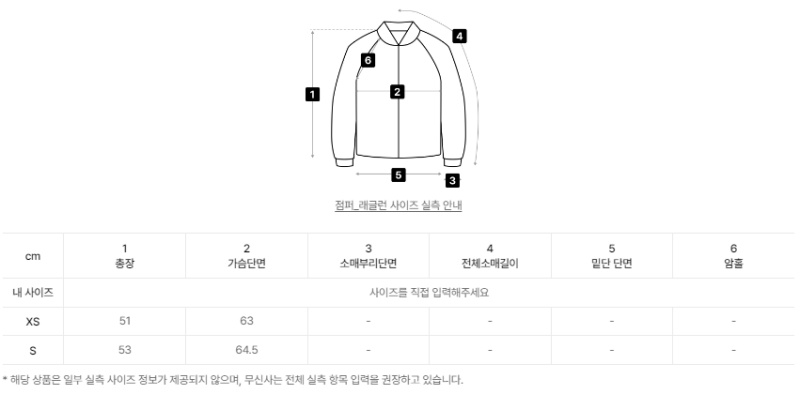 【WE ARE】韓國TOMMY JEANS休閒外套T32G6WJC12TWT1