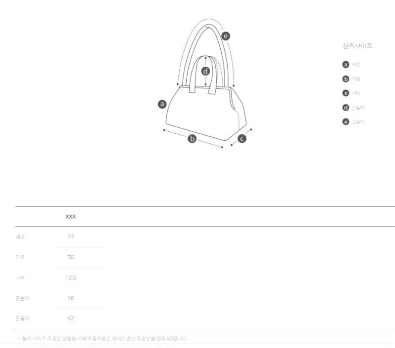【WE ARE】韓國Archivepke Ridge shoulder bag OVBAX25202