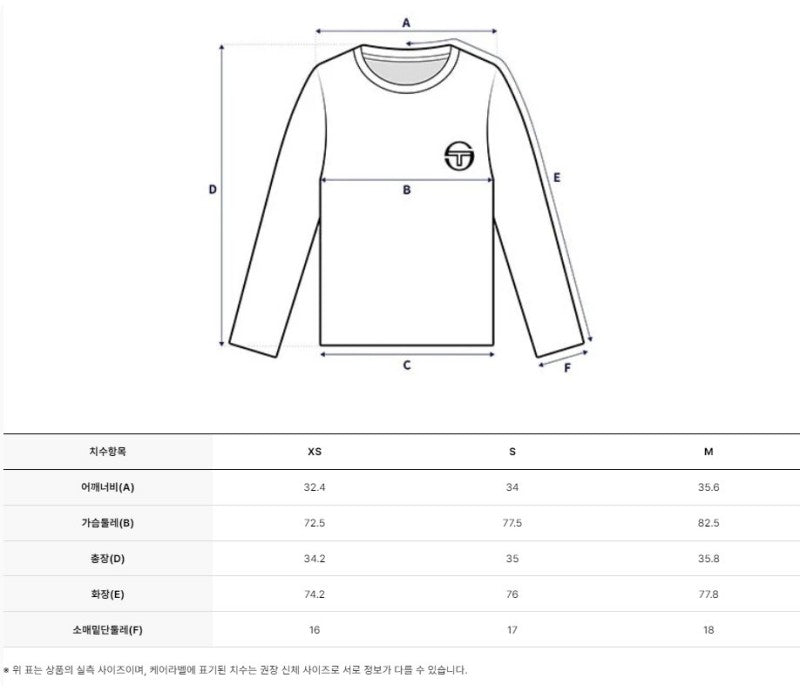 女款【WE ARE】韓國SERGIO TACCHINI時尚長袖網紗上衣TWRL13153