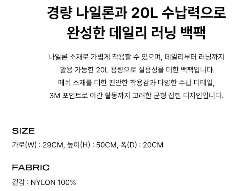【WE ARE】韓國PHYPS休閒20L雙肩背包登山包PFX2BG701A
