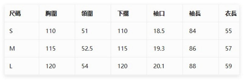 【WE ARE】韓國EIDER休閒防曬短袖上衣DWM25163