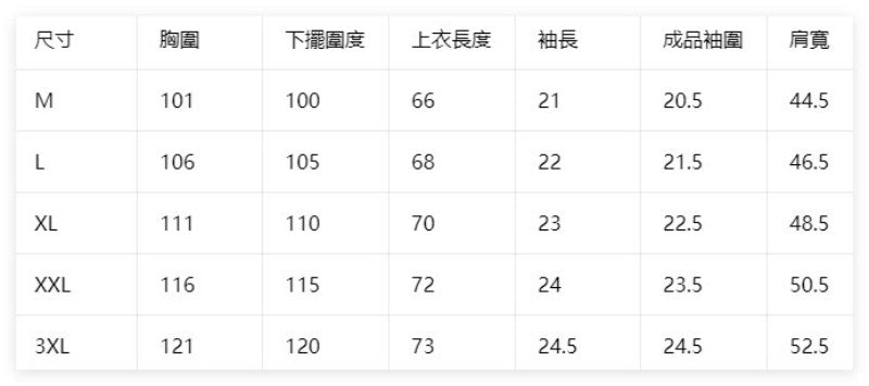 男款【WE ARE】韓國EIDER休閒速乾薄短袖T恤DMM26289