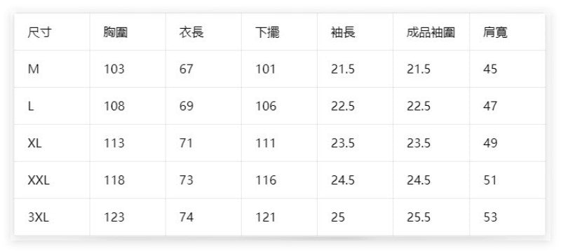 男款【WE ARE】韓國EIDER速乾polo短袖T恤DMM26279