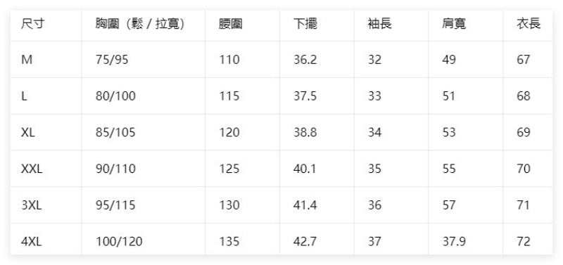 男款【WE ARE】韓國EIDER休閒短袖+短褲套裝DMM26251