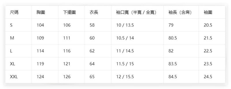 女款【WE ARE】韓國EIDER休閒防曬連帽外套DWM26122