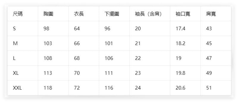 【WE ARE】韓國EIDER休閒涼感露營圖案短袖T恤DUM25267