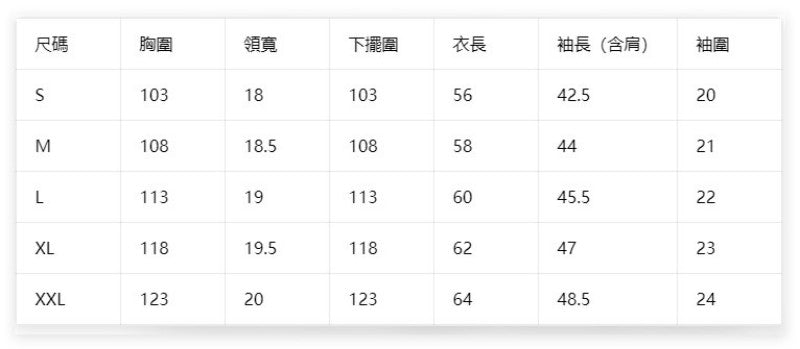【WE ARE】韓國EIDER休閒短袖上衣DWM25225