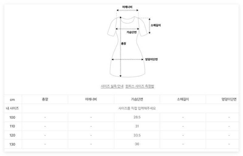 【WE ARE】韓國FILA KIDS休閒連衣裙FK262OP07G006