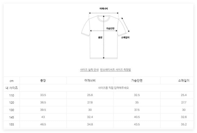 【WE ARE】韓國FILA KIDS休閒露肩短袖T恤FK262RS07G014