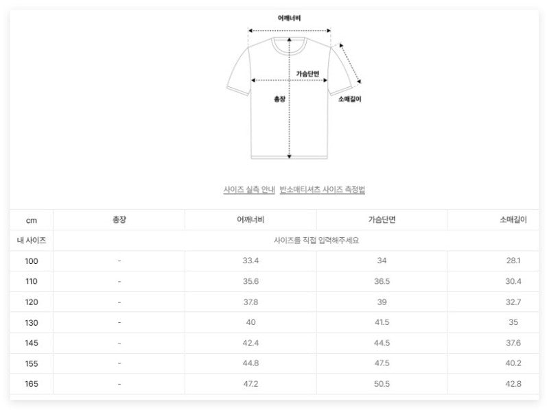 【WE ARE】韓國FILA KIDS休閒短袖T恤FK262RS07X003