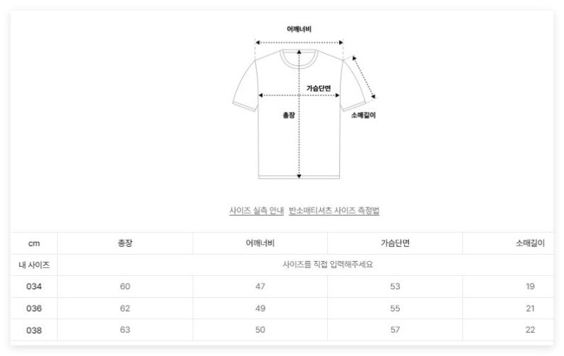 女款【WE ARE】韓國LACOSTE鱷魚短袖T恤TF703E56G